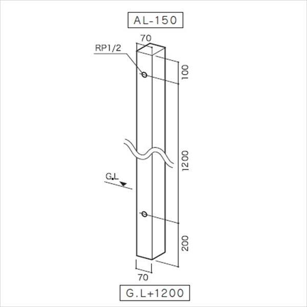 オンリーワン カラーアルミ立水栓 ロング GM3-AL-150W ＊蛇口は別売りです ホワイト