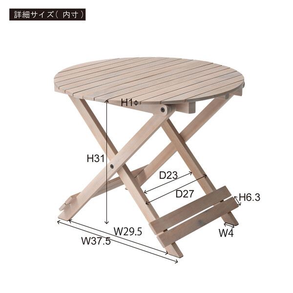 東谷 Light Furniture フォールディングテーブルS GT-668WH 