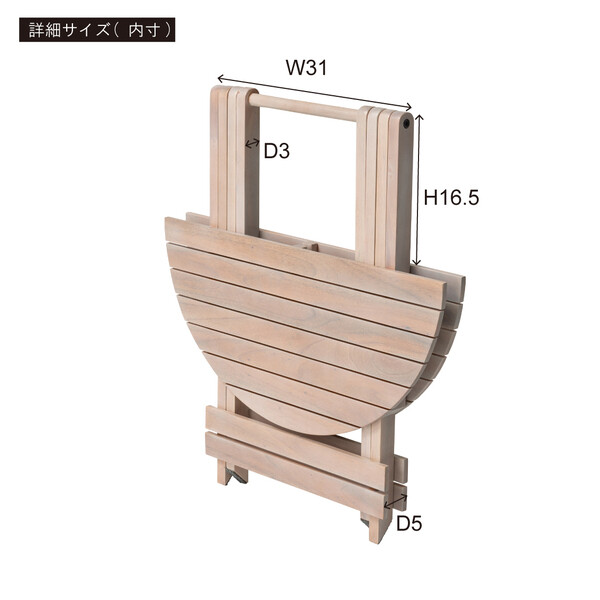 東谷 Light Furniture フォールディングテーブルS GT-668WH 
