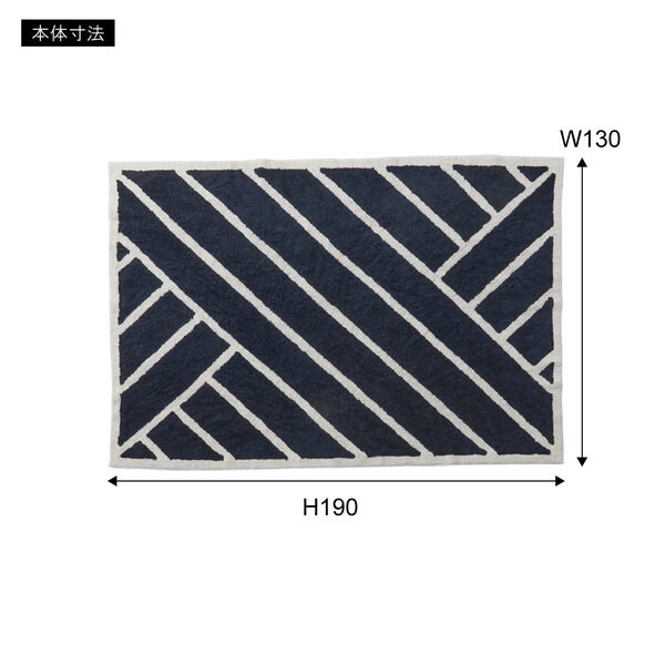 東谷 ラグ 130×190 TTR-185A 約W130×H190cm