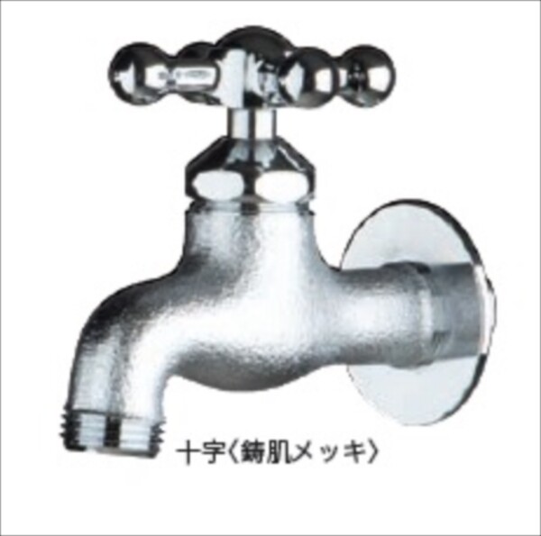 水回り（屋外）スタンダードフォーセット | 激安プライスの外構エクステリア通販【キロ本店】