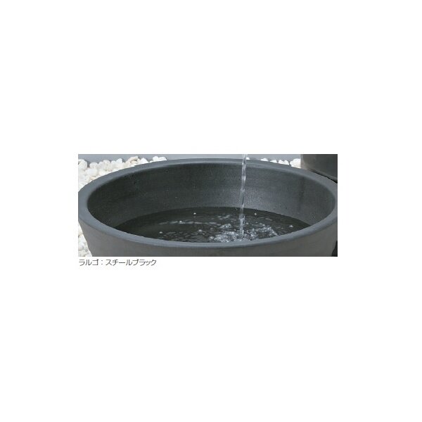 ユニソン 陶芸ポット ラルゴ 『水栓柱・立水栓 水受け（パン）』 スチールブラック