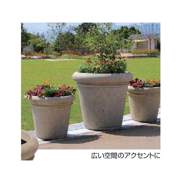 超特大植木鉢 ビックサイズ 観葉植物 庭木 植え替え引取か別途