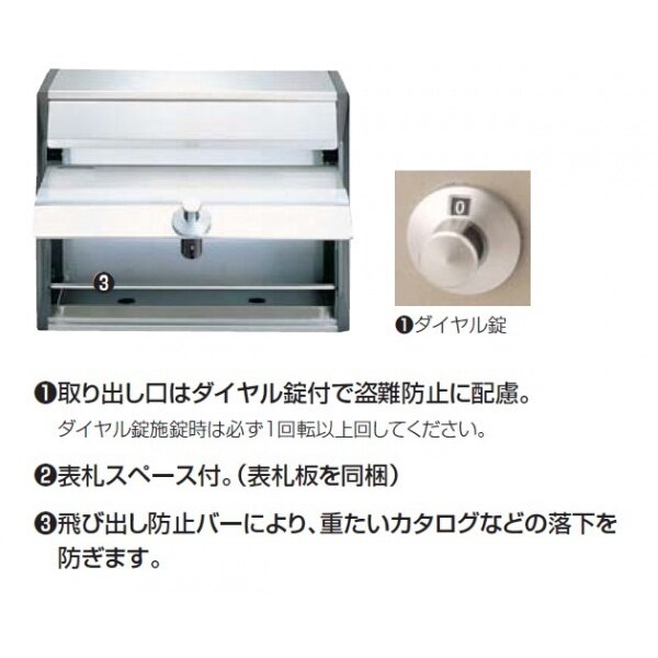パナソニック BSB型(カラー塗装仕上) CTR681B 『郵便ポスト パナソニック BSB型(カラー塗装仕上) CTR681B 『郵便ポスト