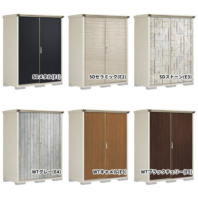 P-159AT 田窪工業所 タクボ物置 ペインタ グランプレステージ ジャンプ たて置きタイプ（ネット棚） 標準屋根 一般型 