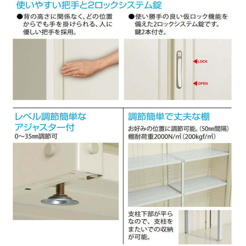 P-197AF 田窪工業所 タクボ物置 ペインタ グランプレステージ ジャンプ 全面棚タイプ 標準屋根 一般型 