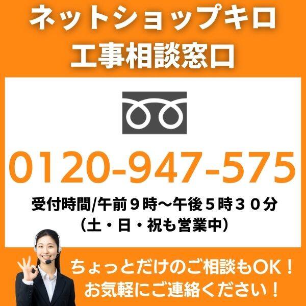 LIXIL リクシル フーゴR 1台用 延長 30-57・14型 H28柱 熱線吸収ポリカーボネート屋根材使用 