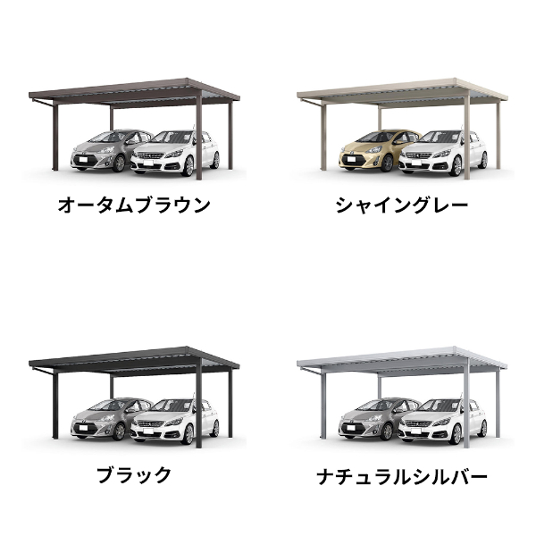 【商品のみ】 LIXIL リクシル カーポートSW 1500タイプ 3台用 横2連棟(1台+2台) 30・60-60型 標準柱使用 遮光 単体4本柱+2本 横材無し 