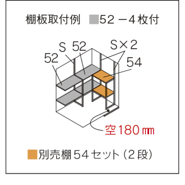 【愛知限定・完成価格】マツモト物置  GM GM-2214 多雪地 幅:2375mm×奥行:1520mm 高さ:2140mm