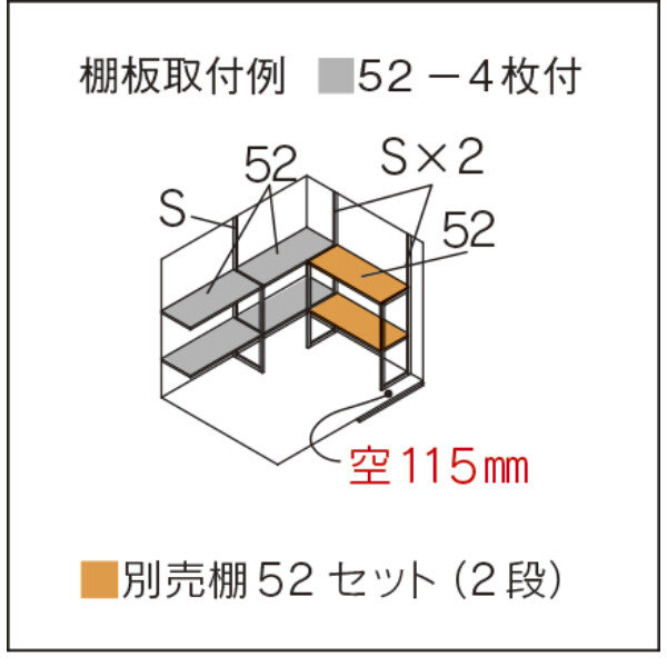 【愛知限定・完成価格】マツモト物置 GM GM-2218 多雪地 幅:2375mm×奥行:1945mm 高さ:2140mm