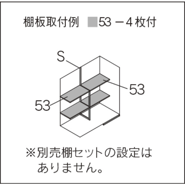 【愛知限定・完成価格】マツモト物置 GM GM-2610 多雪地 幅:2800mm×奥行:1095mm 高さ:2140mm