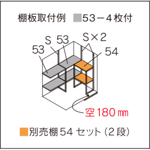 【愛知限定・完成価格】マツモト物置 GM GM-2614 多雪地 幅:2800mm×奥行:1520mm 高さ:2140mm