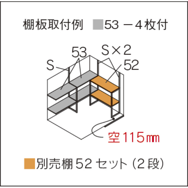 【愛知限定・完成価格】マツモト物置 GM GM-2618 多雪地 幅:2800mm×奥行:1945mm 高さ:2140mm