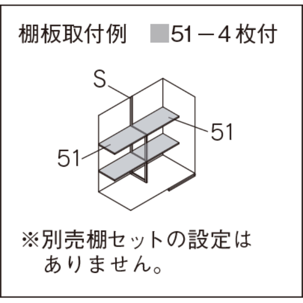 【愛知限定・完成価格】マツモト物置 MN MN-1810 多雪地 幅:1950mm×奥行:1035mm 高さ:2140mm