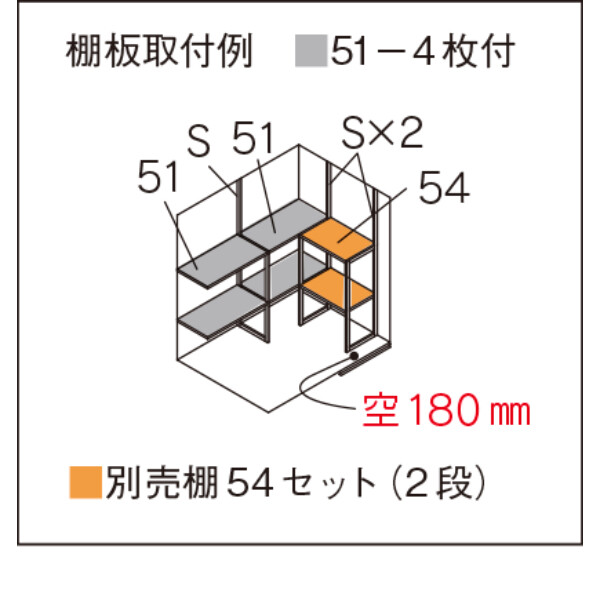 【愛知限定・完成価格】マツモト物置 MN MN-1814 多雪地 幅:1950mm×奥行:1460mm 高さ:2140mm