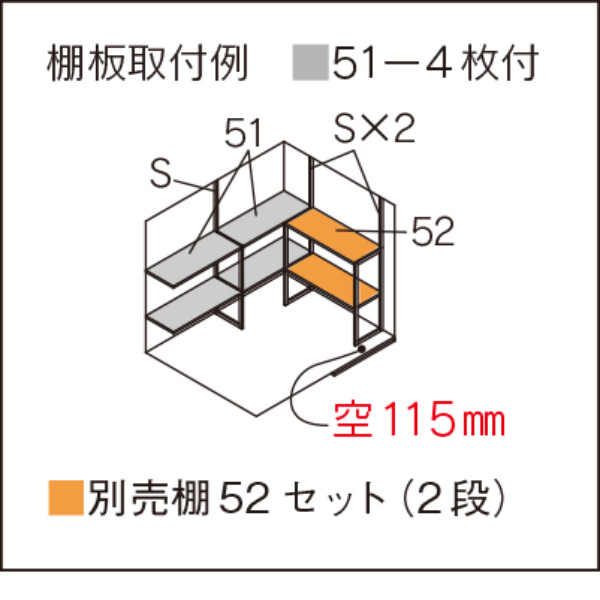 【愛知限定・完成価格】マツモト物置 MN MN-1818 多雪地 幅:1950mm×奥行:1885mm 高さ:2140mm