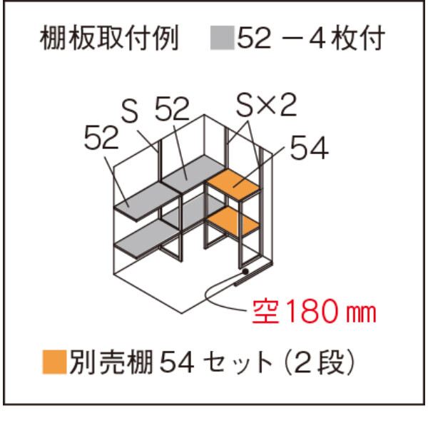 【愛知限定・完成価格】マツモト物置 MN MN-2214 多雪地 幅:2375mm×奥行:1460mm 高さ:2140mm