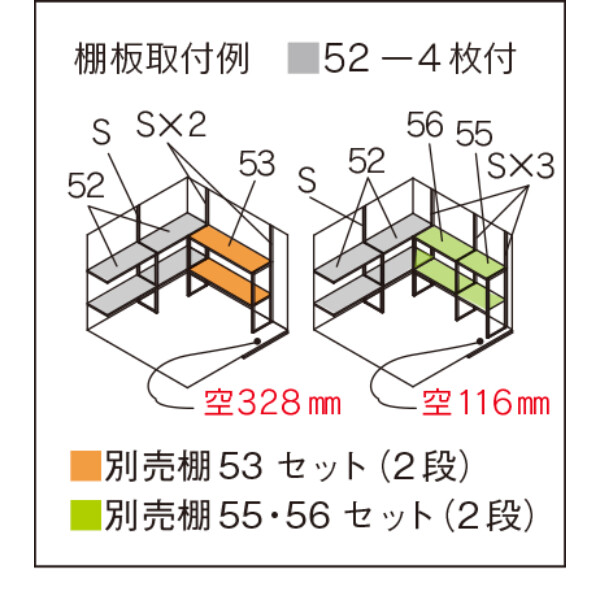 【愛知限定・完成価格】マツモト物置 MN MN-2222 多雪地 幅:2375mm×奥行:2310mm 高さ:2140mm