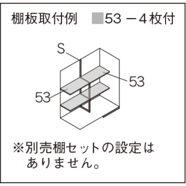 【愛知限定・完成価格】マツモト物置 MN MN-2610 多雪地 幅:2800mm×奥行:1035mm 高さ:2140mm