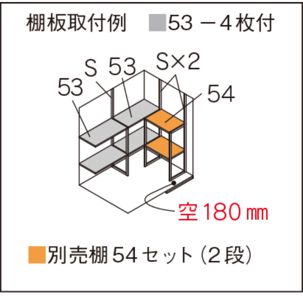 愛知限定・完成価格】マツモト物置 MN MN-2614 多雪地 幅:2800mm×奥行:
