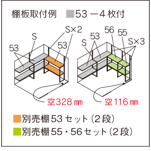 【愛知限定・完成価格】マツモト物置  MN MN-2622 多雪地 幅:2800mm×奥行:2310mm 高さ:2140mm