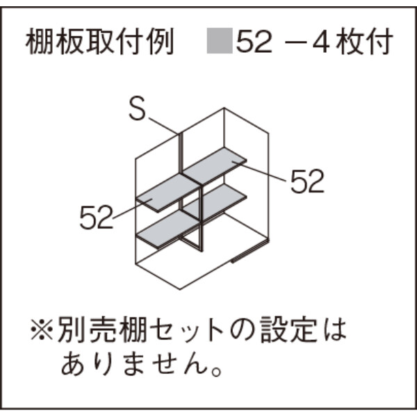 【愛知限定・完成価格】マツモト物置  MN MN-DD2210 多雪地 幅:2375mm×奥行:1035mm 高さ:2140mm