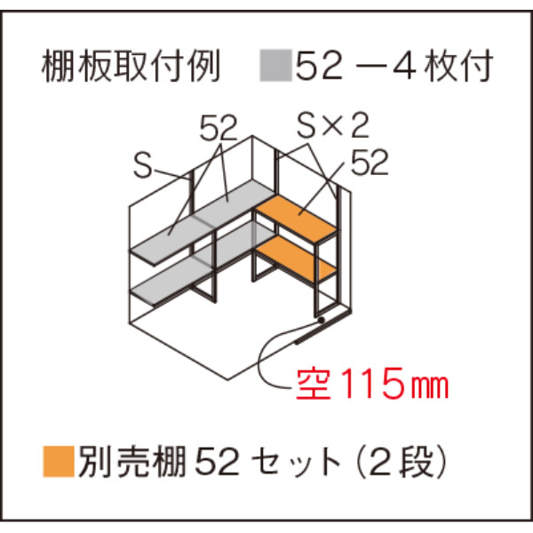 【愛知限定・完成価格】マツモト物置 MN MN-DD2218 多雪地 幅:2375mm×奥行:1885mm 高さ:2140mm