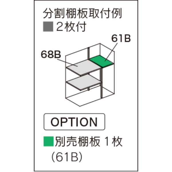 【愛知限定・完成価格】マツモト物置 NT NT-137DN 一般地 幅:1525mm×奥行:785mm 高さ:1795mm