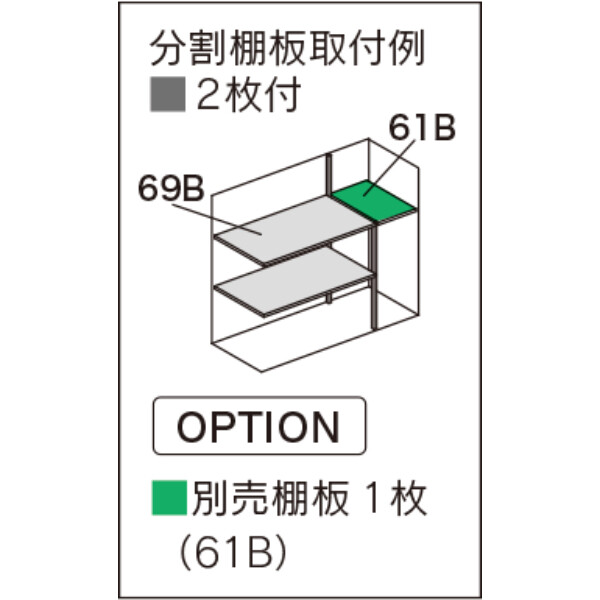 【愛知限定・完成価格】マツモト物置 NT NT-187DN 一般地 幅:1950mm×奥行:785mm 高さ:1806mm