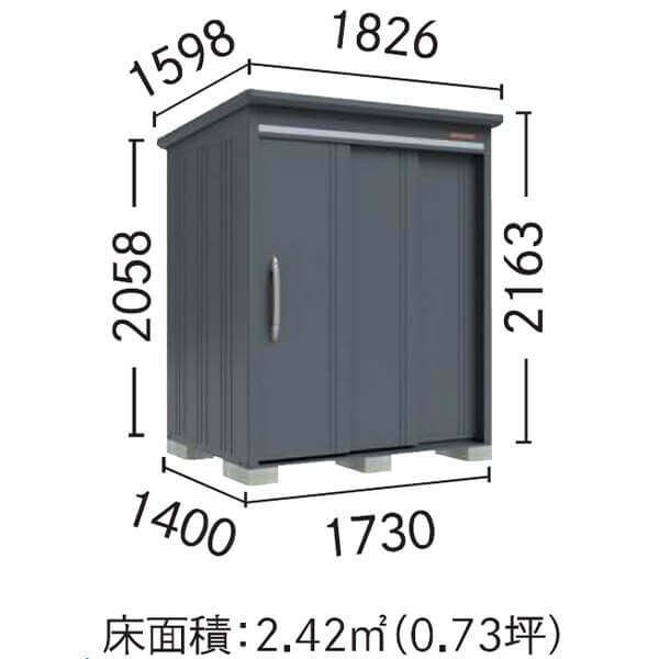 B-Z1714NLS タクボ物置 田窪工業所 BELOS ヴェロス 一般型 結露減少屋根 棚なしタイプ 【追加金額で取付工事可能】 ルミナスシルバー