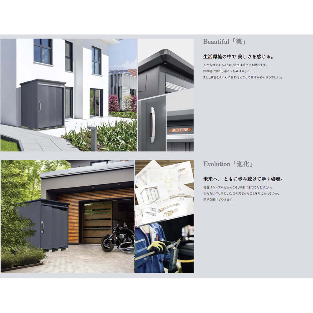 物置 収納 タクボ TAKUBO 田窪工業所 Mrストックマン ダンディ
