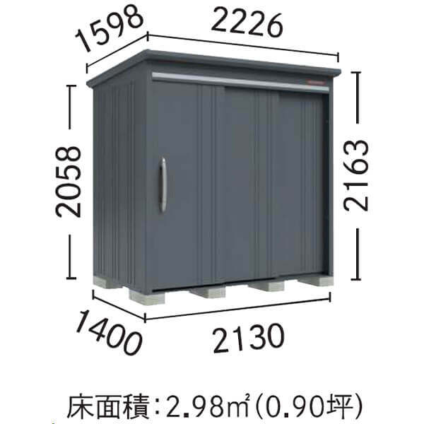 B-G2114AB タクボ物置 田窪工業所 BELOS ヴェロス 豪雪型 標準屋根 背面棚タイプ 【追加金額で取付工事可能】 アーバンゴールド