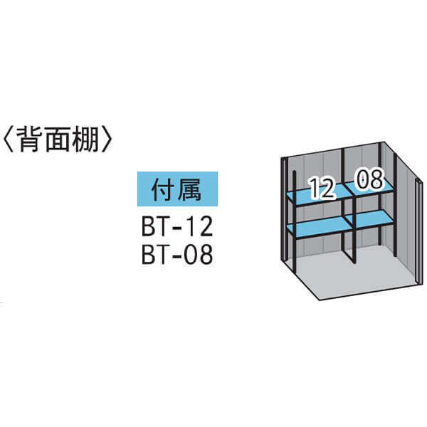 B-K2114AB タクボ物置 田窪工業所 BELOS ヴェロス 豪雪型 結露減少屋根 背面棚タイプ 【追加金額で取付工事可能】 アーバンゴールド