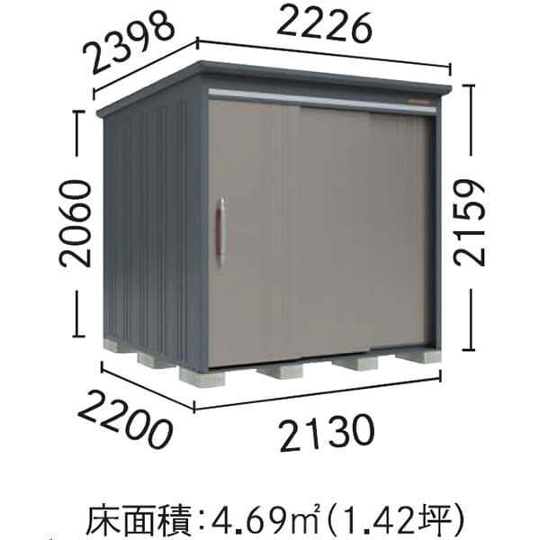 B-G2122NLS タクボ物置 田窪工業所 BELOS ヴェロス 豪雪型 標準屋根 棚なしタイプ 【追加金額で取付工事可能】 ルミナスシルバー
