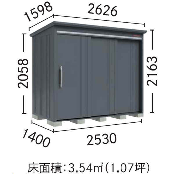 B-2514AB タクボ物置 田窪工業所 BELOS ヴェロス 一般型 標準屋根 背面棚タイプ 【追加金額で取付工事可能】 アーバンゴールド