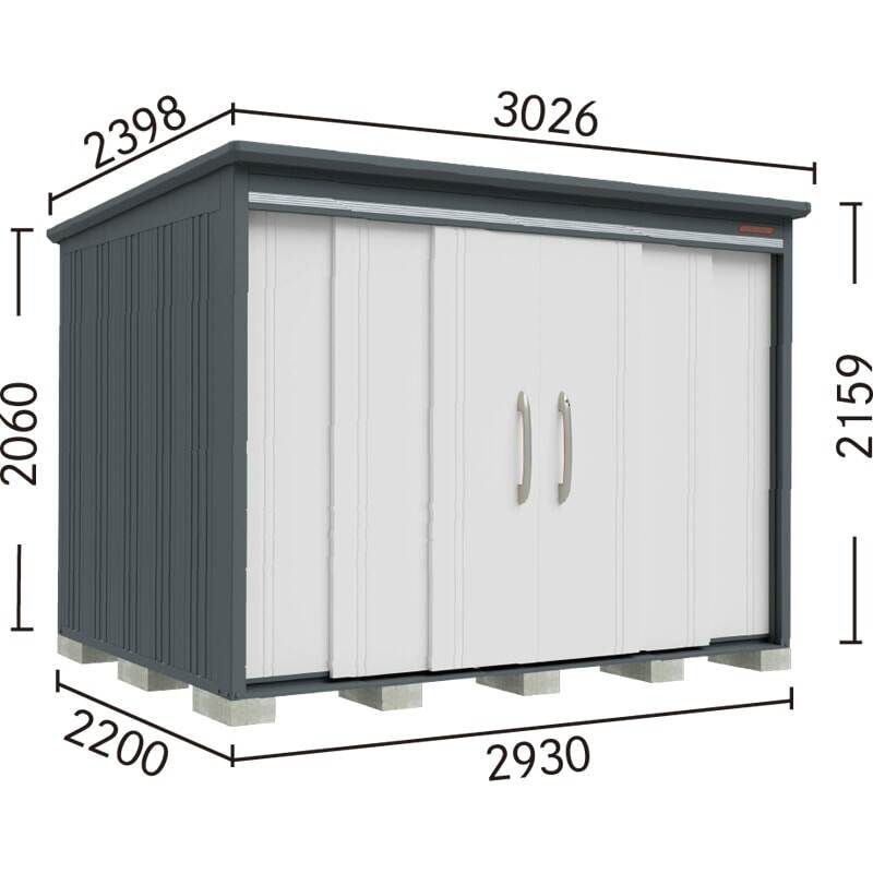 B-K2922Y タクボ物置 田窪工業所 BELOS ヴェロス 豪雪型 結露減少屋根 側面棚 【追加金額で取付工事可能】 