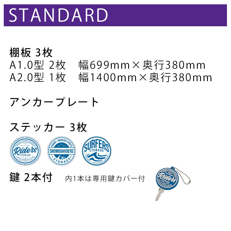 ムラサキスポーツ × YODOKO ヨドコウ ヨド物置 エルモ KOTOOKI by ムラサキスポーツ 一般型 LMD-2215-MU 