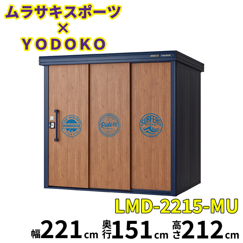 LMD／エルモ KOTOOKI