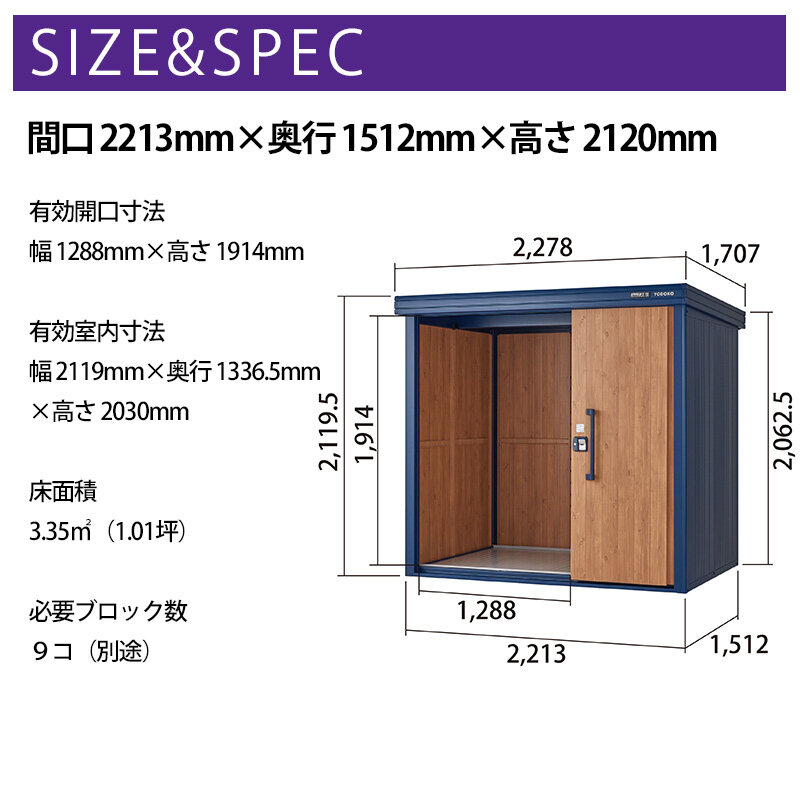 ムラサキスポーツ × YODOKO ヨドコウ ヨド物置 エルモ KOTOOKI by