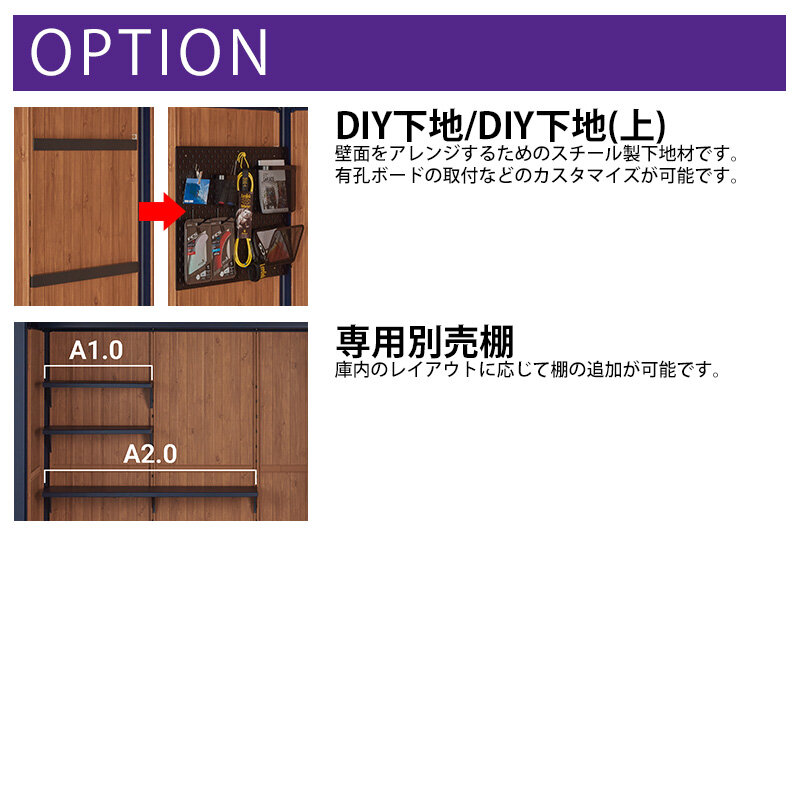 ムラサキスポーツ × YODOKO ヨドコウ ヨド物置 エルモ KOTOOKI by ムラサキスポーツ 積雪型 LMDS-2215-MU 