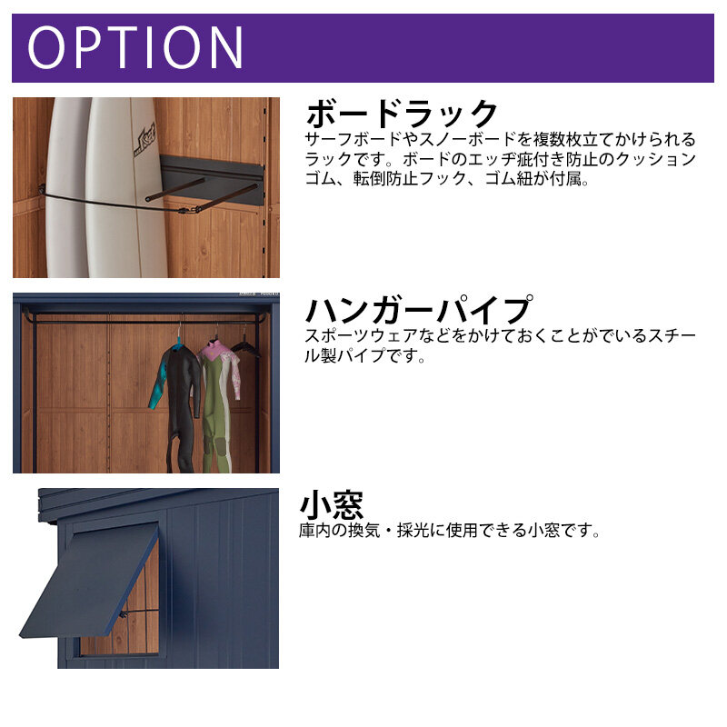 ムラサキスポーツ × YODOKO ヨドコウ ヨド物置 エルモ KOTOOKI by ムラサキスポーツ 豪雪型 LMDU-2215-MU 