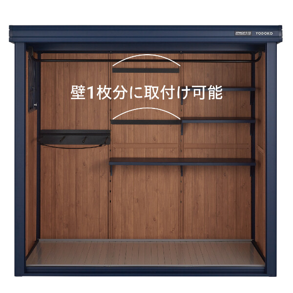 ムラサキスポーツ × YODOKO  ヨド物置 エルモ KOTOOKI by ムラサキスポーツ オプション DIY下地 