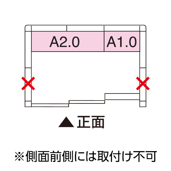ムラサキスポーツ × YODOKO  ヨド物置 エルモ KOTOOKI by ムラサキスポーツ オプション 専用別売棚 A1.0型 側面・後面用 1枚 