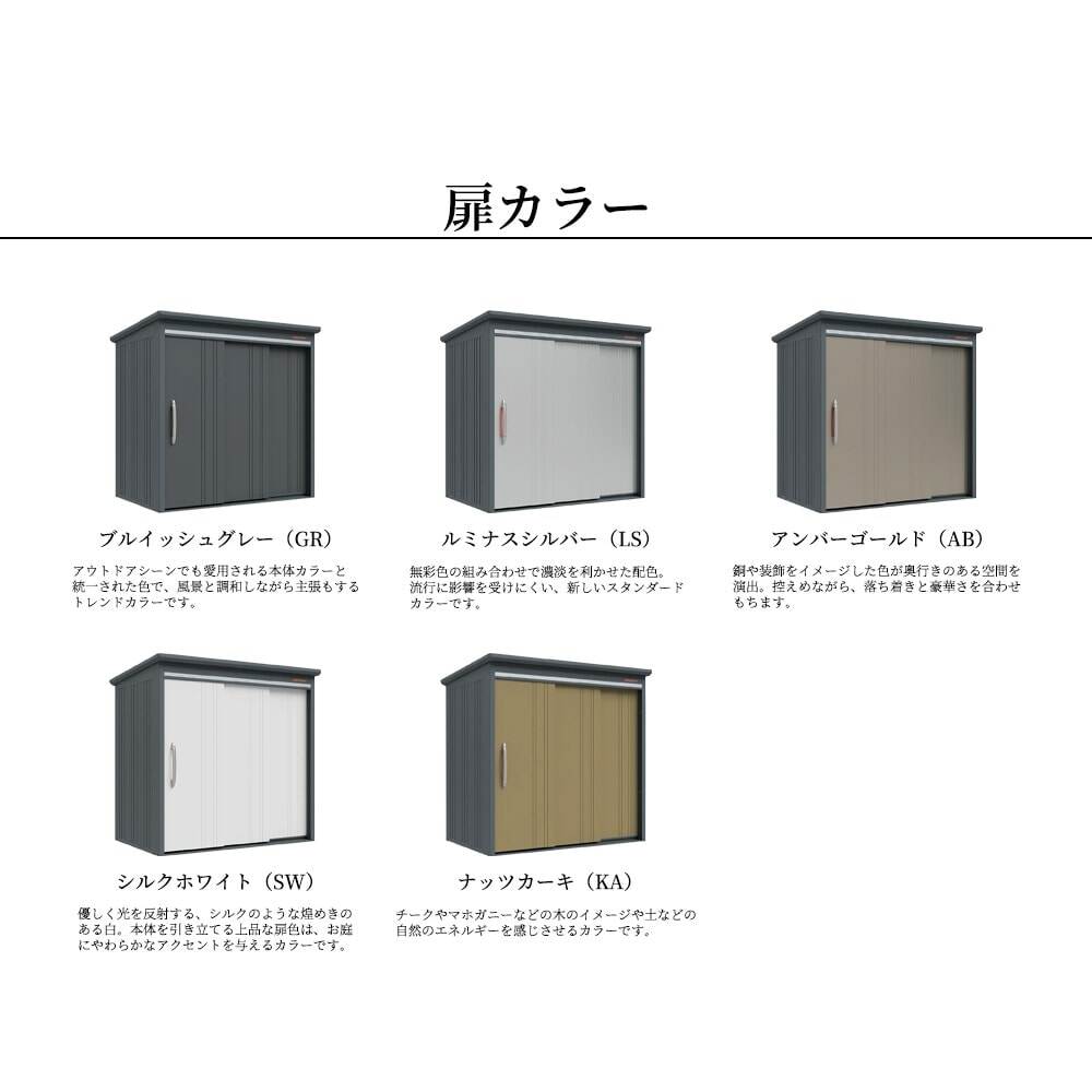 B-Z2910N タクボ物置 田窪工業所 BELOS ヴェロス 一般型 結露減少屋根 棚なし 【追加金額で取付工事可能】 