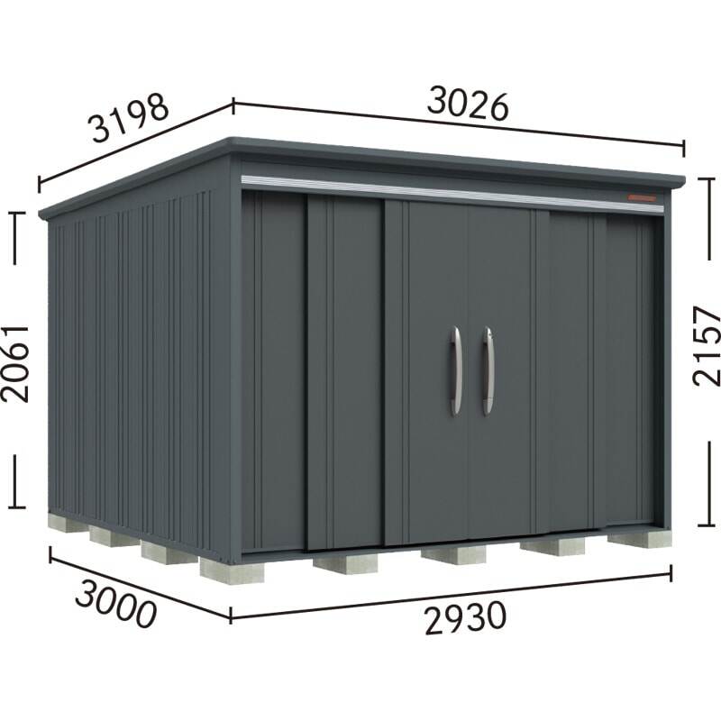 B-2930Y タクボ物置 田窪工業所 BELOS ヴェロス 一般型 標準屋根 側面棚 【追加金額で取付工事可能】 