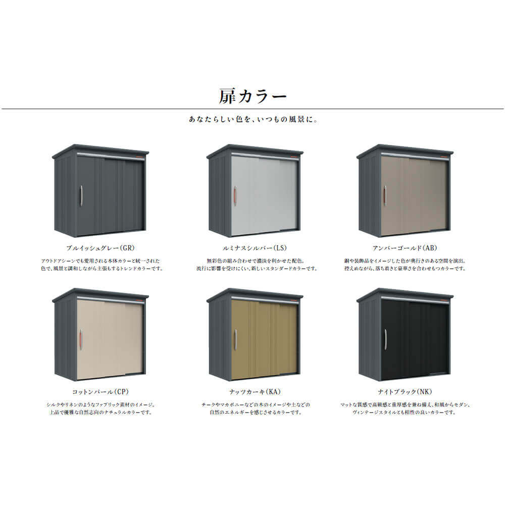 B-S3314Y タクボ物置 田窪工業所 BELOS ヴェロス 多雪型 標準屋根 側面棚 【追加金額で取付工事可能】 