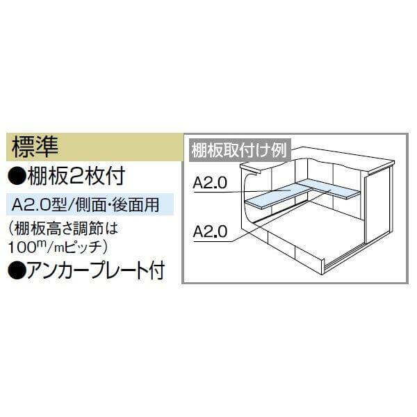 LMD-1822H ヨドコウ ヨド物置 エルモ 一般型 背高Hタイプ【東海エリア限定商品】 