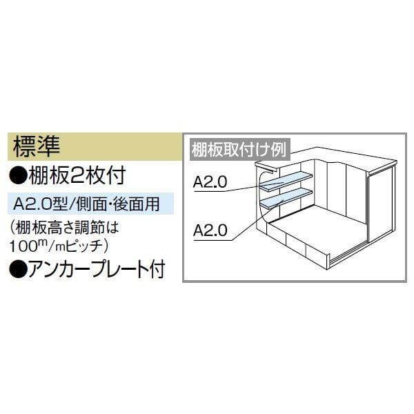 LMD-1825H ヨドコウ ヨド物置 エルモ 一般型 背高Hタイプ【東海エリア限定商品】 