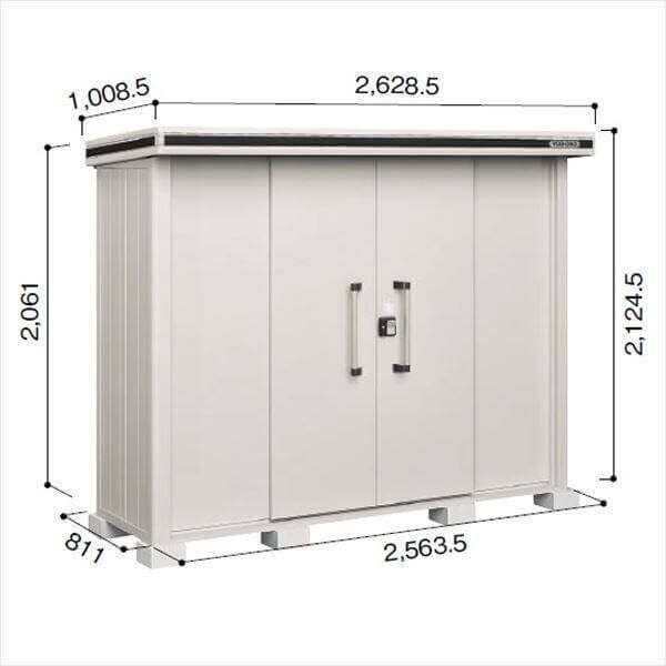 LMD-2508 ヨドコウ ヨド物置 エルモ 一般型 標準高タイプ【東海エリア限定商品】 