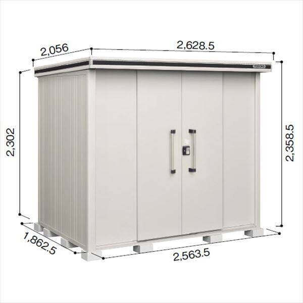 LMD-2518H ヨドコウ ヨド物置 エルモ 一般型 背高Hタイプ【東海エリア限定商品】 